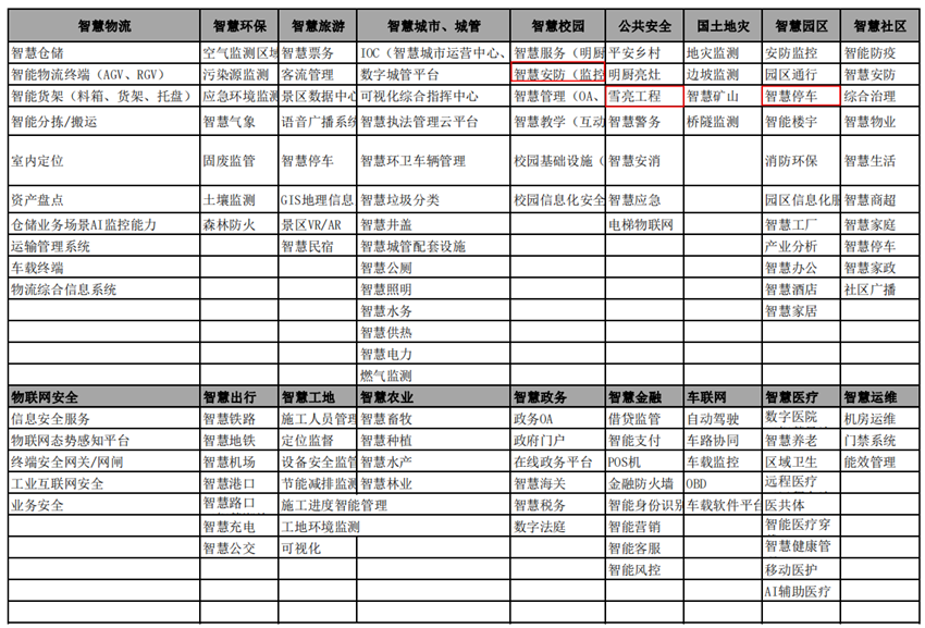 沙巴体育app官网(中国游)官方版-IOS/安卓/手机APP下载